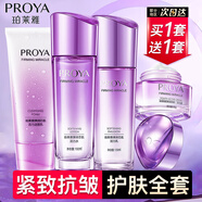 珀萊雅（PROYA）套裝抗皺提拉緊致補水保濕護膚品禮盒五件套女官方旗艦款 3:店長(cháng)推薦【潔+水+乳】