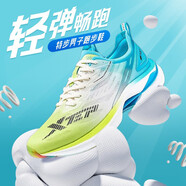 特步致輕7.0 PRO跑鞋男鞋2025夏新款網(wǎng)面透氣緩震回彈耐磨競訓(xùn)運(yùn)動(dòng)鞋 977219110007西芹綠/智能藍(lán) 39