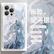 美十美分（MSMF）二次元初音未來小米手機殼軟硅膠邊框鋼化玻璃外殼防摔全包高級感可愛卡通風(fēng)適用男女款保護外殼 【玻璃星河銀】初音未來2-ABL20943G 小米15Pro
