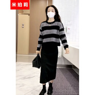 米珀莉針織連衣裙2025秋季新款女裝氣質(zhì)女神范小香風(fēng)套裝毛衣條紋半身裙 灰黑條上衣+半身裙 L