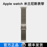 IFACE MALL適用2024新款蘋果手表表帶apple watch ultra2鈦金屬米蘭尼斯表帶腕帶iwatch S10/9/8/7/6/5SE表鏈 2024新款【鈦原色 | 米蘭尼斯表帶】 4