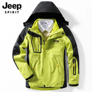 JEEP SPIRIT 吉普沖鋒夾克外套男秋冬防風(fēng)三合一兩件套抓絨加厚戶(hù)外登山衣服 1201熒光綠-女款 XXL