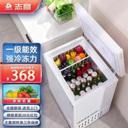 志高（CHIGO）家用冰柜小迷你冷藏冷凍轉(zhuǎn)冷柜小型全冷凍囤貨儲存母乳小冰箱一級節(jié)能省電 以舊換新 【省電款 一級節(jié)能】 72升