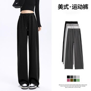 翊尚美運動休閑褲女春秋季加絨棉質(zhì)寬松束腳闊腿兩穿衛(wèi)褲高腰學(xué)生直筒褲 黑色【棉質(zhì)可兩穿常規(guī)款】 L 【推薦110-125斤】