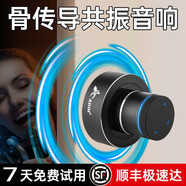 艾丁骨傳導(dǎo)藍(lán)牙音響S8BT大音量低音炮3D環(huán)繞無線便攜大功率藍(lán)牙音箱家庭影院 順豐快遞-S8黑色26w+全套配件  藍(lán)牙共振音響