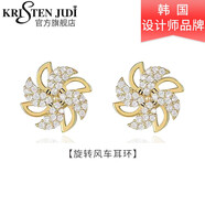 KRISTEN JUDI旋轉(zhuǎn)小風(fēng)車耳釘女個(gè)性耳環(huán)時(shí)尚925銀針新款耳飾品紀(jì)念日閨蜜送女友老婆生日禮物 金色 風(fēng)車耳環(huán)一對(duì)