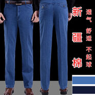 楠語(yǔ)秋（NANYUQIU）新款中老年牛仔褲男春秋季款高腰直筒款爸爸褲彈力休閑寬松長(zhǎng)褲 深灰藍(lán)【夏薄款】罓直筒寬松闊腿% 33 【2尺6腰圍】135-145斤