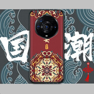 邁琪數(shù)碼（Maqi Star） 榮耀magic3系列手機(jī)殼至臻版皮紋全包邊防摔原創(chuàng)國潮保護(hù)套 magic3至臻版：花紋-平安喜樂