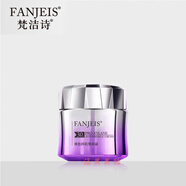 梵潔詩梵潔詩 玻色因系列 玻色因抗皺面霜 50g