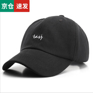 佰思騰帽子男女通用戶外遮陽(yáng)帽棒球帽釣魚(yú)新情侶春秋鴨舌帽字母刺繡韓版百搭個(gè)性潮夏季時(shí)尚男士帽子 黑色小標(biāo) 可調(diào)節(jié)（56-60cm)