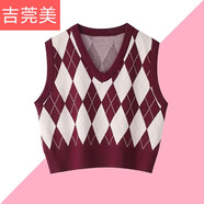 吉莞美新款春秋季外搭v領(lǐng)網(wǎng)紅韓版疊穿短款毛衣背心針織馬甲馬夾女 酒紅色馬甲 L【可穿120-150斤】