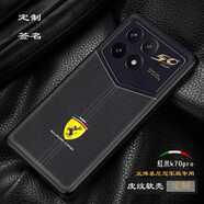 精綱盾紅米k70pro蘭博基尼聯(lián)名款版手機殼紅米k70冠軍版奔馳皮紋軟殼素皮創(chuàng  )意潮全包定制k70pro冠軍版 樣式3(可定制簽名) 紅米 K70 Pro冠軍版
