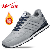 雙星八特男鞋運動(dòng)鞋經(jīng)典復古跑步鞋秋冬季棉鞋加絨休閑鞋輕便軟底男款鞋子 灰色 【加絨】 42