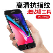 拓蒙 蘋(píng)果5S/4/Se/6S鋼化膜iphone5手機貼膜7plus高清8Plus防爆Se2保護膜 蘋(píng)果7/8/Se2【4.7英寸】全玻璃一體膜防爆版