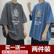 百鵲亭（BAIQUETING）兩件裝】短袖T恤男夏季印花寬松衣服五分袖ins港風(fēng)青少年圓領(lǐng)t恤 地球 深灰+地球 藍(lán)色 XL【建議115-130斤】