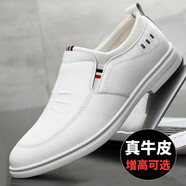 戈耐休閑皮鞋男士真皮透氣商務內(nèi)增高鞋男開車廚師軟底懶人一腳蹬鞋子 白色 內(nèi)增高 小白鞋 四季款 40 碼 (250mm)