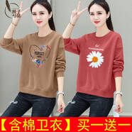 純子兮品衛(wèi)衣女2024春秋季新款女裝韓版時尚顯瘦寬松長袖上衣外套潮 14衛(wèi)衣款式顏色隨機發(fā)[兩件裝] 2XL 建議130-150斤