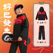 安踏兒童套裝男童裝2025春秋新年針織防風(fēng)時(shí)尚運(yùn)動(dòng)兩件套裝外套+長褲 【新年款】基礎(chǔ)黑/基礎(chǔ)黑-2 100 /101cm