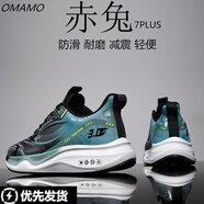 OMAMO赤兔7男鞋夏季新款透氣運動鞋男學(xué)生體考網(wǎng)面跑步鞋大碼休閑鞋男 黑綠【皮面款】DY69 【未來科技】 47 【標(biāo)準(zhǔn)運動鞋尺碼】