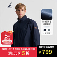 諾帝卡（NAUTICA）【單件直降】春夏防輕濺水立領(lǐng)經(jīng)典商務(wù)休閑薄外套夾克男JE4301 藏青4NV S