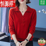 恒源祥POLO翻領羊絨衫女100%純羊絨秋冬新品娃娃領感洋氣毛衣加厚毛衣女 紅色 M【適合體重100-110斤】