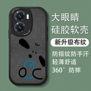 鴻合鑾 vivoy77手機殼男y77E鏡頭全包硅膠防摔軟殼皮紋趣味卡通可愛女個性趣味表情卡通保護套 經(jīng)典黑-BY22小狗手機 VIVOY77