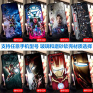 vivoiQOO5/Pro/S10e/nex3s玻璃S6/S5防摔Z6軟套Y9S/y7s手機殼 照 復仇者聯(lián)盟-鋼鐵俠-美國隊長(cháng)漫威 硅膠磨砂軟殼-下單手機型號和編號留言客服