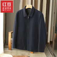 紅豆（Hodo）清庫存男士行政衣服男裝剪標(biāo)尾貨秋款輕商務(wù)翻領(lǐng)夾克外套潮薄 藏青色 D(5 175/92A