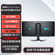 外星人（Alienware）AW2724 AW3225 AW3423 AW2725 官翻二手顯示器 黑AW3423DWF 34曲屏4K QD-OLED 99成新