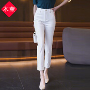 木榮白色西裝褲女夏季薄2025新款高腰百搭顯瘦哈倫休閑煙管小腳九分褲 白色長(zhǎng)褲 3XL (建議135-145斤)