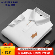 奧根斯特保羅（AUGSTER PAUL）官方保羅POLO衫男潮流新款時尚男式短袖保羅刺繡男裝純棉翻領 8379白色 M