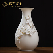 東方泥土高檔描金陶瓷花瓶輕奢擺件 客廳餐桌插花家居新中式白色干花瓷器 描金梅花花瓶（中號）