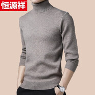 恒源祥高領(lǐng)毛衣男冬季寬松加厚款打底衫男式針織衫黑色上衣 米色 175/XL適合145斤-155斤