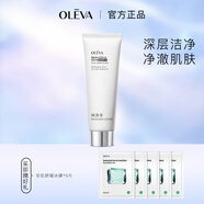 奧洛菲（OLEVA） 臻妍舒悅多重柔護潔面凝露100ml 清潔補水保濕清潔洗面奶