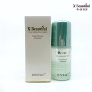 秀美資源（X·Beautiful）活能保濕皙顏雙重精華液新老包裝隨機發(fā) 雙重保濕柔軟水120ml