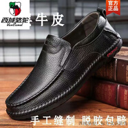 西域駱駝【頭層牛皮】真皮男鞋春秋新款休閑皮鞋男士一腳蹬軟皮軟底爸爸鞋 8283黑色真皮精品版-駱駝官方品 40