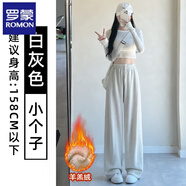 羅蒙（ROMON）羊羔絨運動(dòng)褲子女秋冬季高腰休閑加厚棉褲闊腿直筒小個(gè)子加絨衛褲 白灰色 羊羔絨【小個(gè)子】 S 160