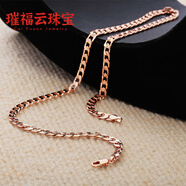胖東來(lái)同款男士18k鍍金項鏈韓版時(shí)尚吊墜飾品鍍18K金復古彩金韓國 鏈長(cháng)60厘米玫瑰金色