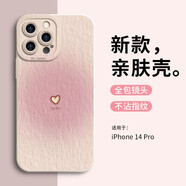 英愷達(dá) 適用蘋果14Pro手機(jī)殼iphone14Pro保護(hù)套全包防摔男女款創(chuàng)意保護(hù)殼愛心紋粉