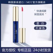 MCC流光繪色唇釉韓國官方正品專(zhuān)柜口紅唇彩持久保濕防水滋潤官方旗艦 501#誘惑紅