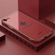 佩諾 蘋(píng)果6\/7\/8手機(jī)殼iPhone6s plus保護(hù)套se2全包防摔電鍍楓葉+鏡面支架男女款硅膠軟外殼 【山茶紅】楓葉直邊電鍍 蘋(píng)果7/8/se2代通用