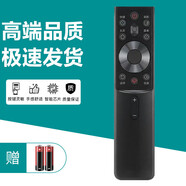 俊閣適用于長(zhǎng)虹電視機(jī)語(yǔ)音遙控器RBG400VC 55/65G7S/G7 D6H 70/75D4PS 55D5H 43D5PF 32D5PF 55A8U