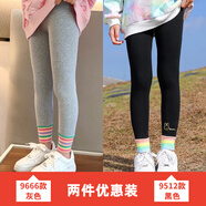NICKYBABY女童打底褲秋季外穿兒童春秋2025新款中大童純棉束腳女孩休閑褲子 9666灰色+9512黑色【春秋兩件】 170 cm