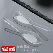 變度一次性碗筷套裝PS水晶碗食品級耐高溫四五件套餐具塑料航空碗加厚 pp勺50支