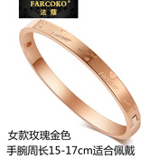 法蔻（farcoko）品牌LOVE情侶手鐲永恒之環(huán)手環(huán)一對男女送女友情人節(jié)禮物定制刻字 玫瑰色-女款手腕周長15-17cm
