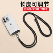 霞想 手機掛繩掛脖斜挎手腕帶吊繩掛件掛飾手機殼鑰匙鏈防盜繩男女士防丟神器公交門(mén)禁卡適用華為蘋(píng)果 【經(jīng)典黑】可斜挎/掛脖/腕帶+贈背貼