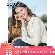 百图betu女装秋季新款衬衫彩色条纹工装口袋长袖衬衫女2308T30 浅黄 XS