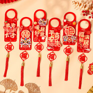 歐妮姿喬遷之喜搬家入宅儀式布置喬遷新居必備入宅全套裝飾立體門(mén)掛6件