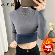 妃奧絨秋冬加絨毛衣女加厚一體絨內(nèi)搭半高領(lǐng)套頭打底針織衫冬天保暖上衣 深灰色【加厚一體絨】 M