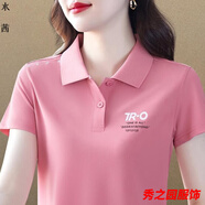 范哲莎夏天衣服女百搭短袖t恤時尚短袖女士T恤女2023新款洋氣顯瘦純色翻 粉色 L 建議95-110斤